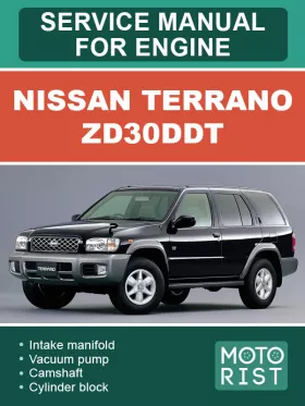 Книга по ремонту двигателя Nissan Terrano ZD30DDT