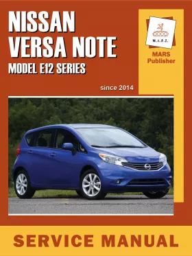 Книга по ремонту Nissan Versa Note (E12) с 2014 года