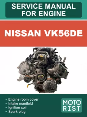 Книга по ремонту двигателя Nissan VK56DE