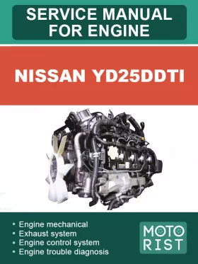 Книга по ремонту двигателя Nissan YD25DDTi