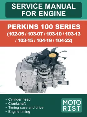 Книга по ремонту двигателя Perkins 100 Series (102-05 / 103-07 / 103-10 / 103-13 / 103-15 / 104-19 / 104-22)