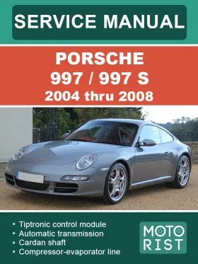 Книга по ремонту Porsche 997 / 997 S с 2004 по 2008 год