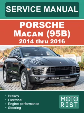 Книга по ремонту Porsche Macan (95B) с 2014 по 2016 год