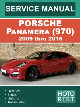 Книга по ремонту Porsche Panamera (970) с 2009 по 2016 год
