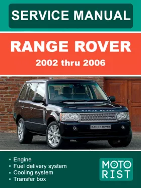 Книга по ремонту Range Rover с 2002 по 2006 год