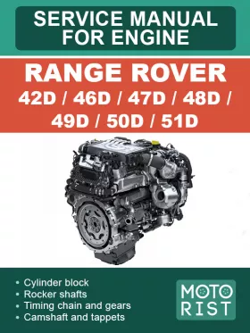 Книга по ремонту двигателя Range Rover 42D / 46D / 47D / 48D / 49D / 50D / 51D