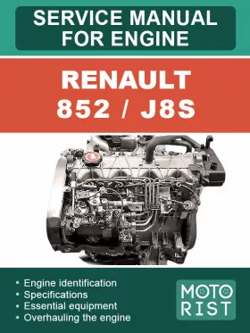 Книга по ремонту двигателя Renault 852 / J8S