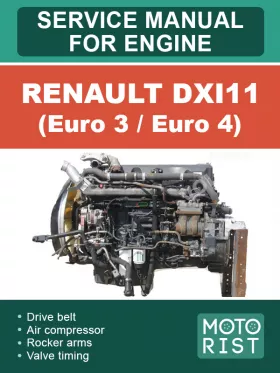 Книга по ремонту двигателя Renault DXi11 (Euro 3 / Euro 4)