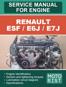 Книга по ремонту двигателя Renault ESF / E6J / E7J