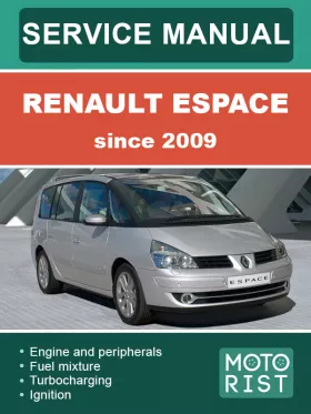 Книга по ремонту Renault Espace с 2009 года