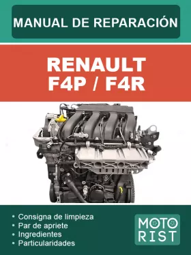 Книга по ремонту двигателей Renault F4P / F4R (на испанском языке)