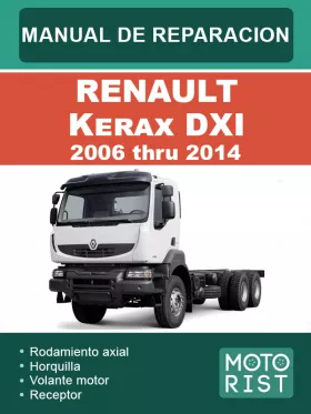 Книга по ремонту Renault Kerax DXI с 2006 по 2014 год (на испанском языке)