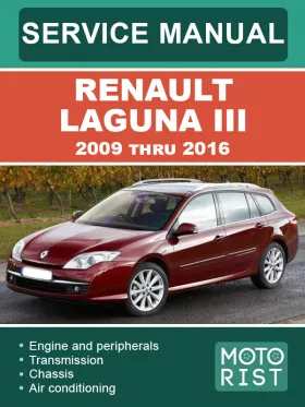 Книга по ремонту Renault Laguna III с 2009 по 2016 год