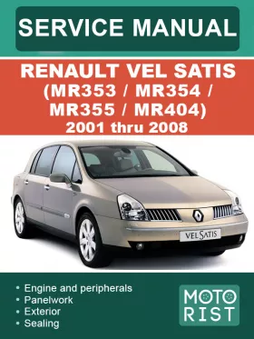 Книга по ремонту Renault Vel Satis (MR353 / MR354 / MR355 / MR404) с 2001 по 2008 год