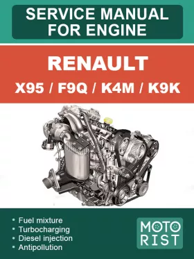 Книга по ремонту двигателя Renault X95 / F9Q / K4M / K9K