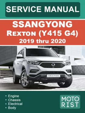 Книга по ремонту SsangYong Rexton (Y415 G4) с 2019 по 2020 год