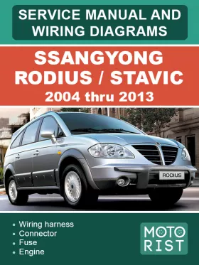 Книга по эксплуатации и электросхемы SsangYong Rodius / Stavic с 2004 по 2013 год