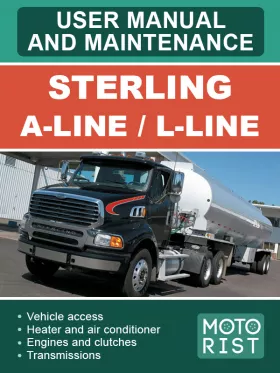 Книга по эксплуатации и техобслуживанию Sterling A-Line / L-Line