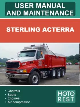 Книга по эксплуатации и техобслуживанию Sterling Acterra