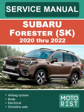 Книга по ремонту Subaru Forester (SK) с 2020 по 2022 год