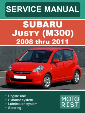 Книга по ремонту Subaru Justy (M300) с 2008 по 2011 год