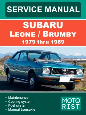 Книга по ремонту Subaru Leone / Brumby с 1979 по 1989 год