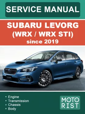 Книга по ремонту Subaru Levorg (WRX / WRX STI) с 2019 года