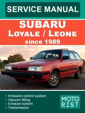 Книга по ремонту Subaru Loyale / Leone с 1989 года