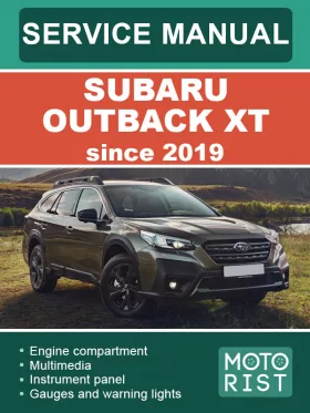 Книга по ремонту Subaru Outback XT с 2019 года