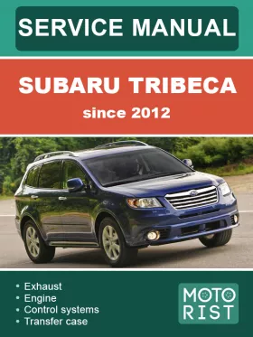 Книга по ремонту Subaru Tribeca с 2012 года