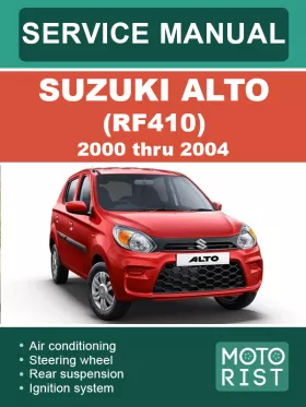 Книга по ремонту Suzuki Alto (RF410) с 2000 по 2004 год