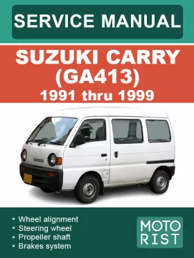 Книга по ремонту Suzuki Carry (GA413) с 1991 по 1999 год