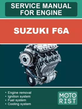 Книга по ремонту двигателя Suzuki F6A