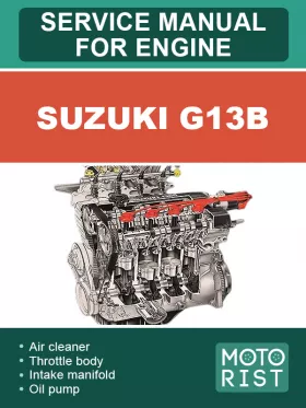Книга по ремонту двигателя Suzuki G13B