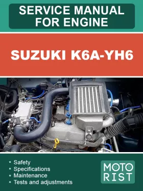 Книга по ремонту двигателя Suzuki K6A-YH6