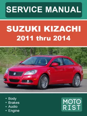 Книга по ремонту Suzuki Kizachi с 2011 по 2014 год