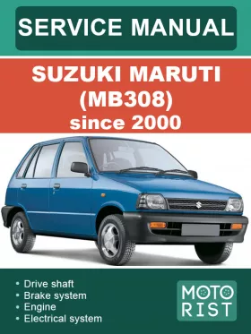 Книга по ремонту Suzuki Maruti (MB308) с 2000 года