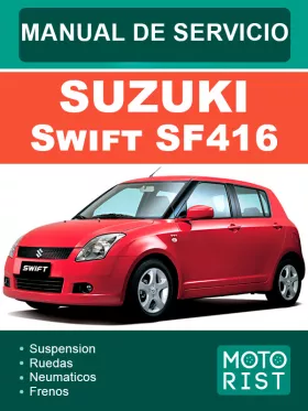 Книга по ремонту Suzuki Swift SF416 (на испанском языке)