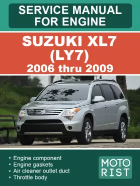 Книга по ремонту двигателя Suzuki XL7 (LY7) с 2006 по 2009 год