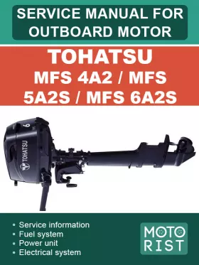 Книга по ремонту лодочного мотора Tohatsu MFS 4A2 / MFS 5A2s / MFS 6a2S