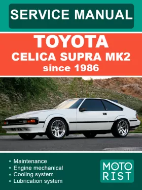 Книга по ремонту Toyota Celica Supra MK2 1986 года