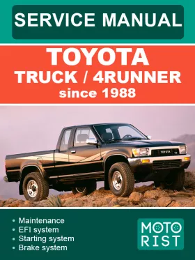 Книга по ремонту Toyota Truck / 4Runner 1988 года