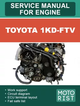 Книга по ремонту двигателей Toyota 1KD-FTV
