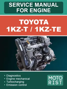 Книга по ремонту двигателей Toyota 1KZ-T / 1KZ-TE