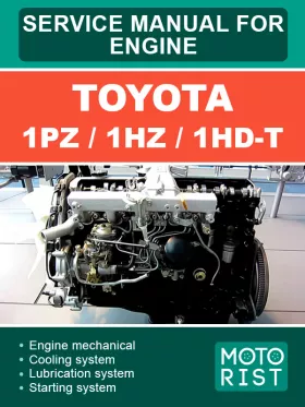 Книга по ремонту двигателей Toyota 1PZ / 1HZ / 1HD-T