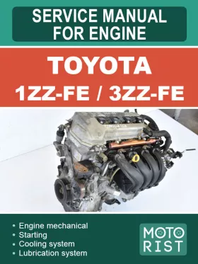 Книга по ремонту двигателей Toyota 1ZZ-FE / 3ZZ-FE