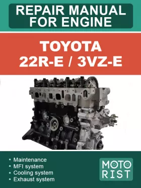 Книга по ремонту двигателя Toyota 22R-E / 3VZ-E