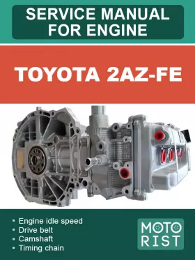 Книга по ремонту двигателей Toyota 2AZ-FE