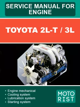 Книга по ремонту двигателей Toyota 2L-T / 3L