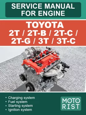 Книга по ремонту двигателей Toyota 2T / 2T-B / 2T-C / 2T-G / 3T / 3T-C